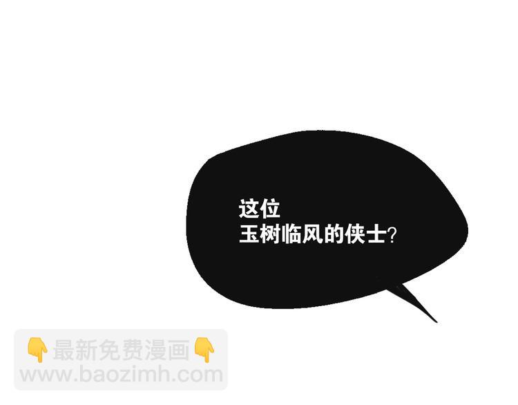 第1话 时空错乱(1/3)-第2话