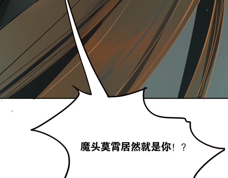 第1话 时空错乱(1/3)-第2话