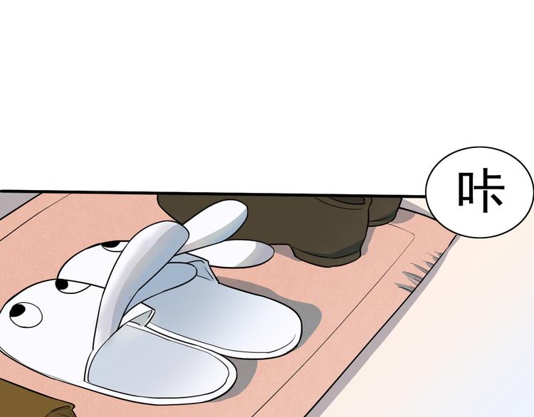 第11话你不会真的喜欢上我了吧(1/3)-第12话