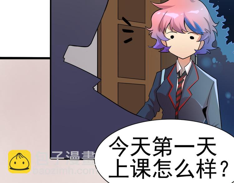 第11话你不会真的喜欢上我了吧(1/3)-第12话