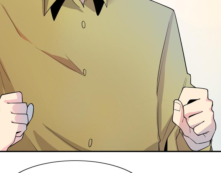 第11话你不会真的喜欢上我了吧(1/3)-第12话