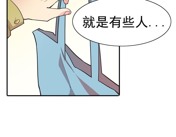 第11话你不会真的喜欢上我了吧(1/3)-第12话