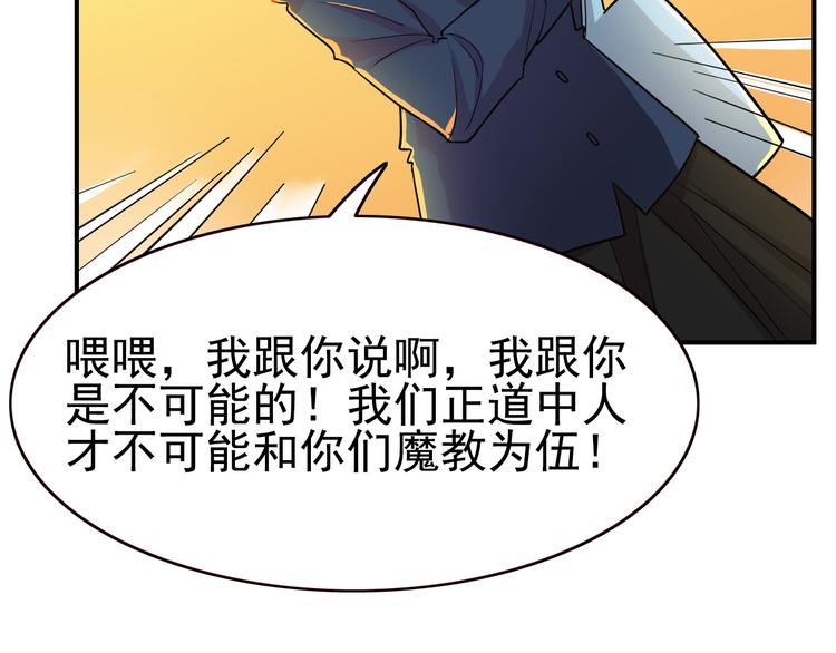 第11话你不会真的喜欢上我了吧(1/3)-第12话