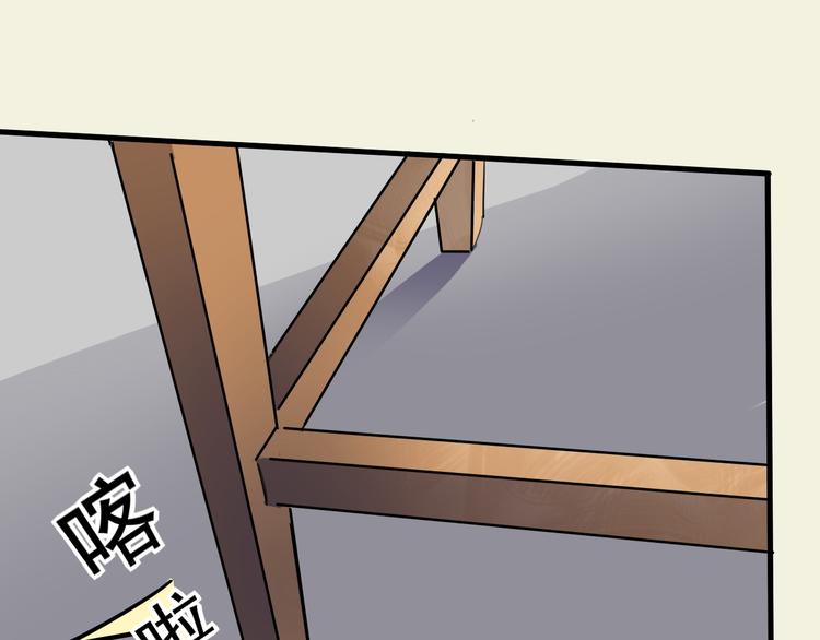 第13话 事情的真相(1/2)-第14话