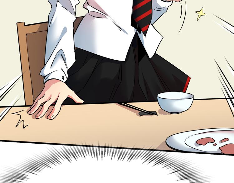 第13话 事情的真相(1/2)-第14话