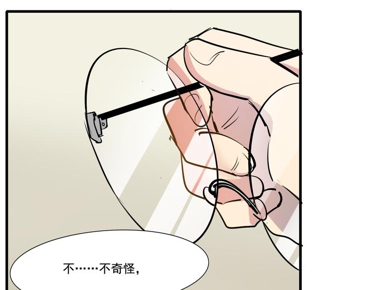 第13话 事情的真相(1/2)-第14话