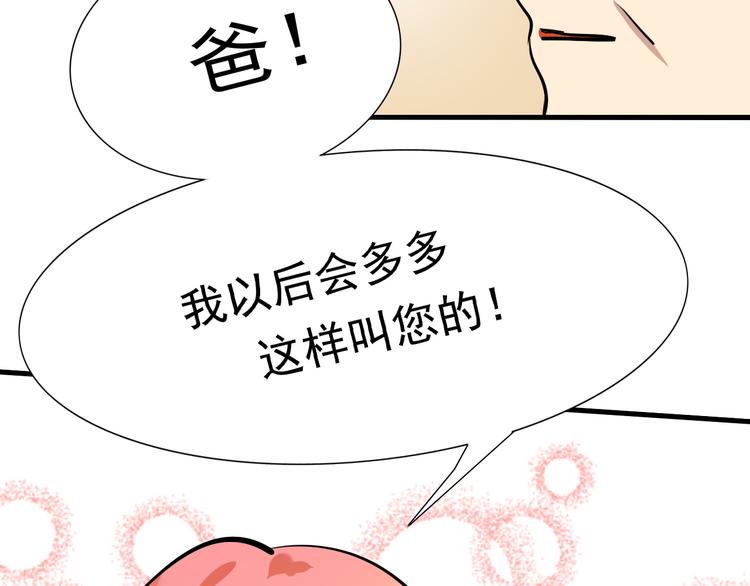 第13话 事情的真相(1/2)-第14话