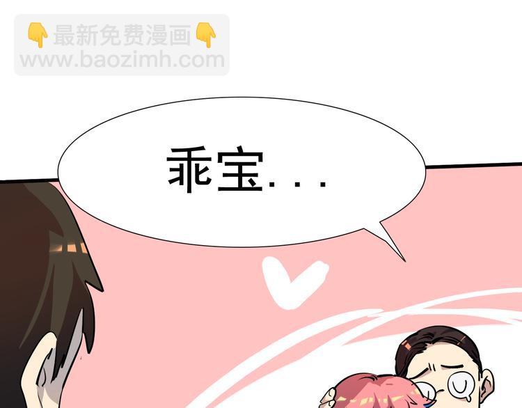 第13话 事情的真相(1/2)-第14话