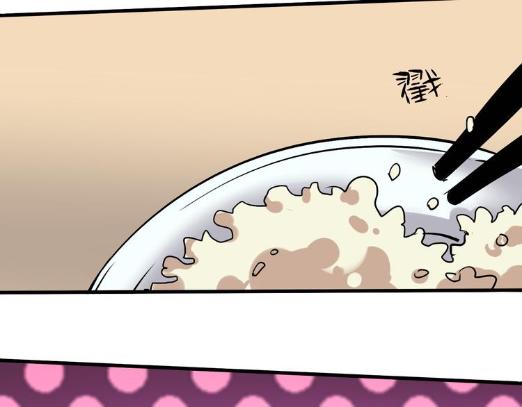 第13话 事情的真相(1/2)-第14话