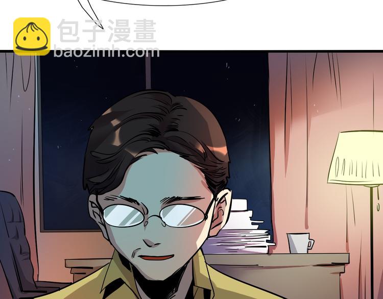 第13话 事情的真相(1/2)-第14话