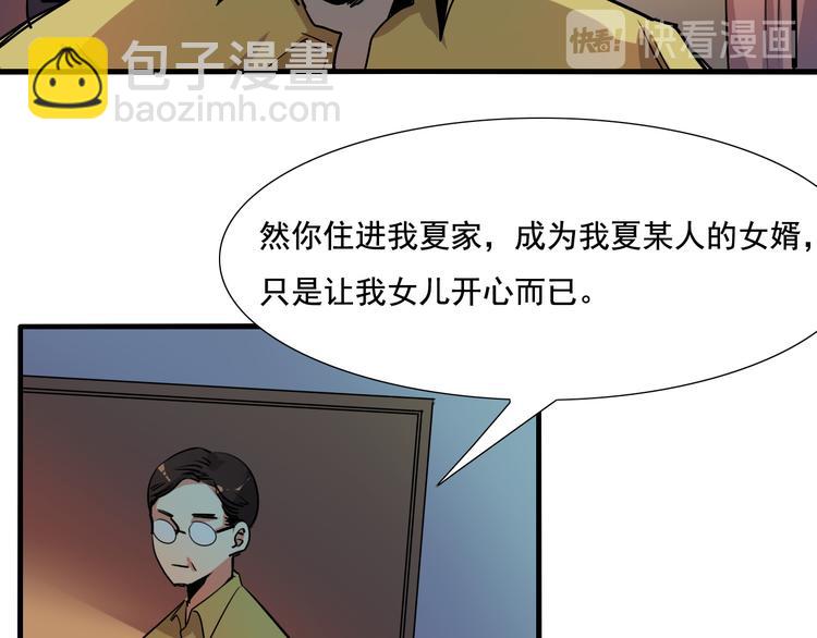 第13话 事情的真相(1/2)-第14话