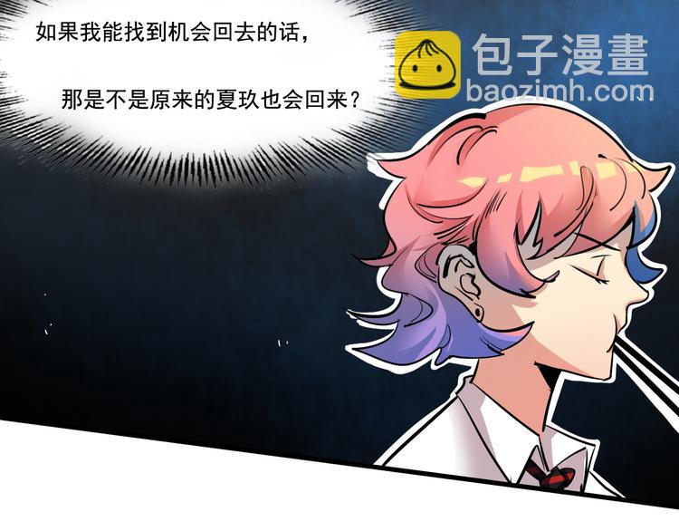 第13话 事情的真相(1/2)-第14话