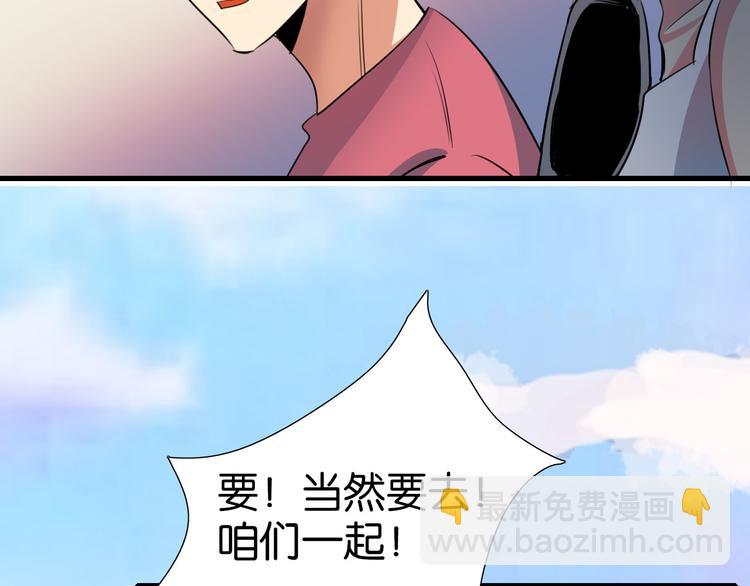 第15话 圣物线索(1/2)-第16话