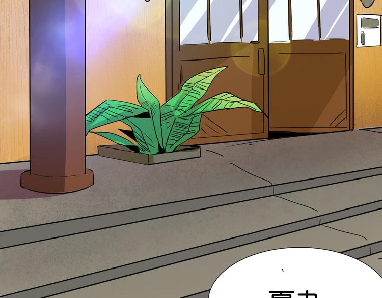 第15话 圣物线索(1/2)-第16话