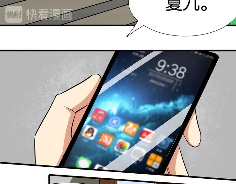 第15话 圣物线索(1/2)-第16话