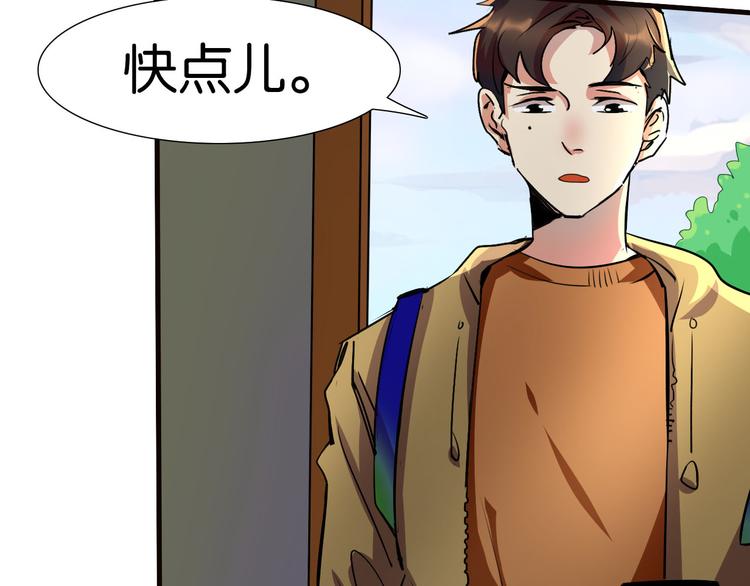 第15话 圣物线索(1/2)-第16话