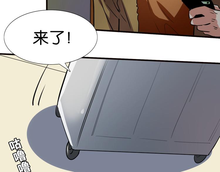 第15话 圣物线索(1/2)-第16话