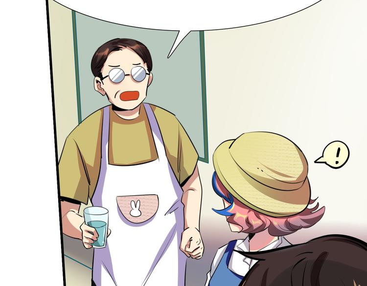 第15话 圣物线索(1/2)-第16话