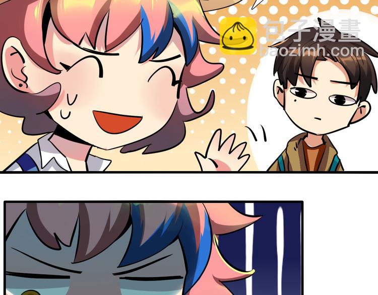 第15话 圣物线索(1/2)-第16话