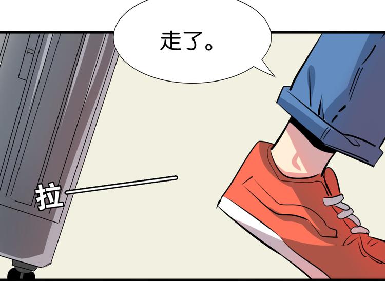 第15话 圣物线索(1/2)-第16话