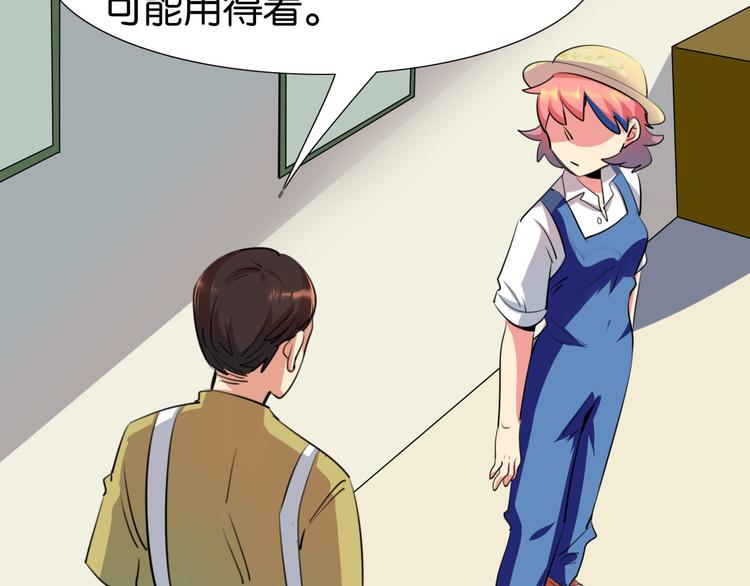 第15话 圣物线索(1/2)-第16话