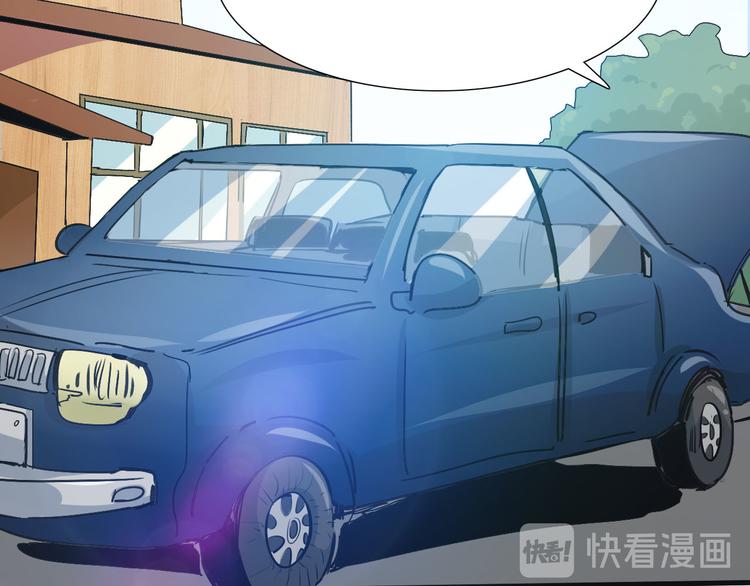 第15话 圣物线索(1/2)-第16话