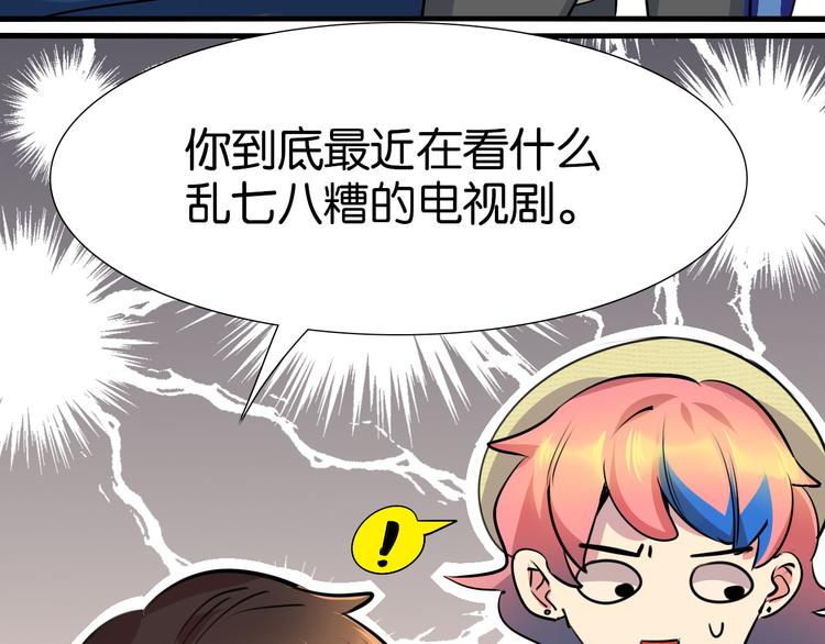 第15话 圣物线索(1/2)-第16话