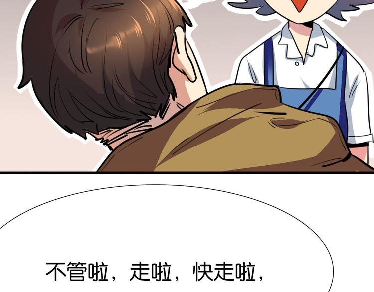 第15话 圣物线索(1/2)-第16话