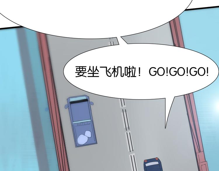 第15话 圣物线索(1/2)-第16话