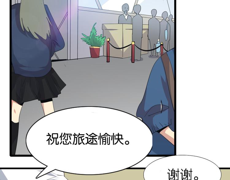 第15话 圣物线索(1/2)-第16话