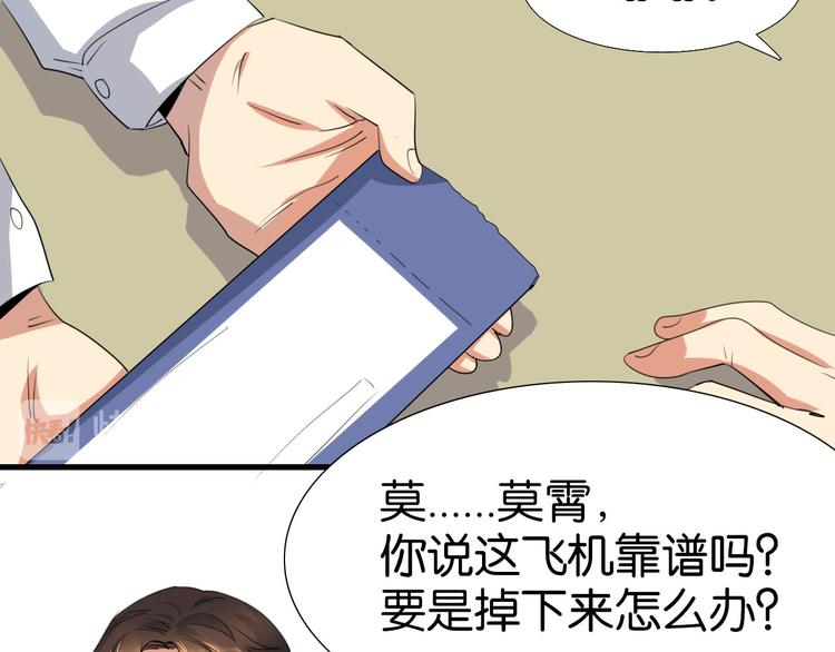 第15话 圣物线索(1/2)-第16话