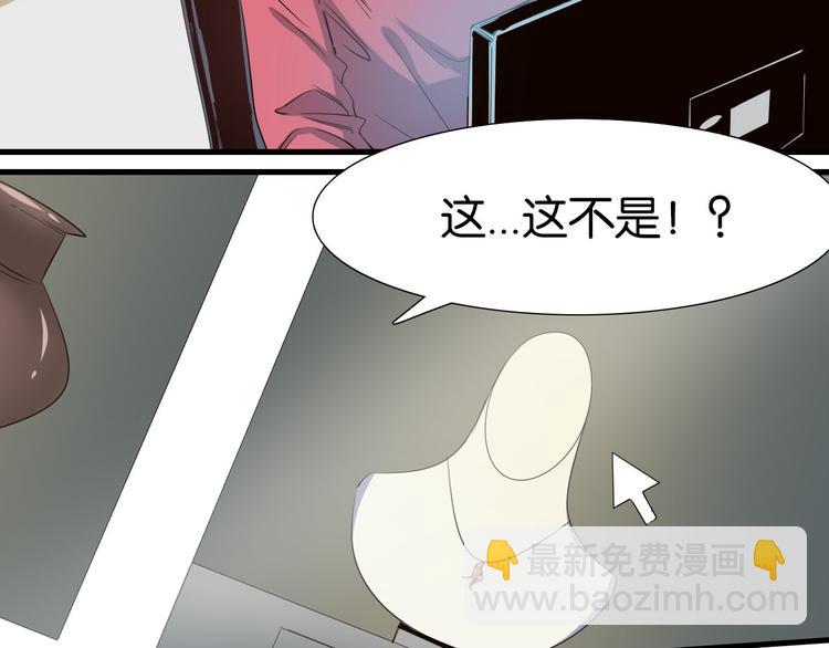 第15话 圣物线索(1/2)-第16话