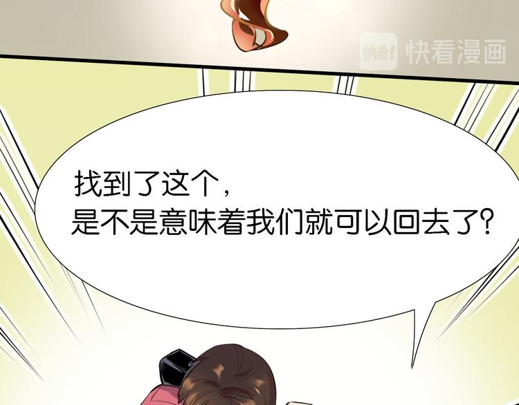 第15话 圣物线索(1/2)-第16话