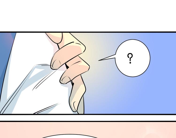 第17话 情趣酒店？(1/2)-第18话