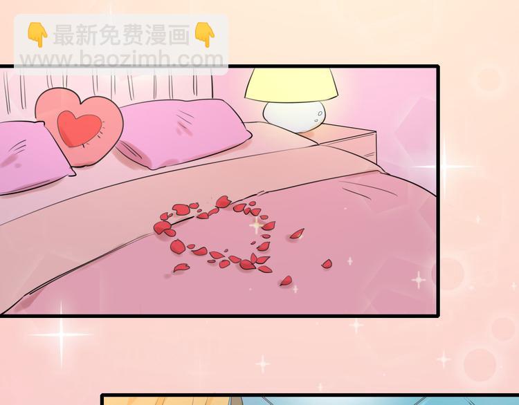 第17话 情趣酒店？(1/2)-第18话