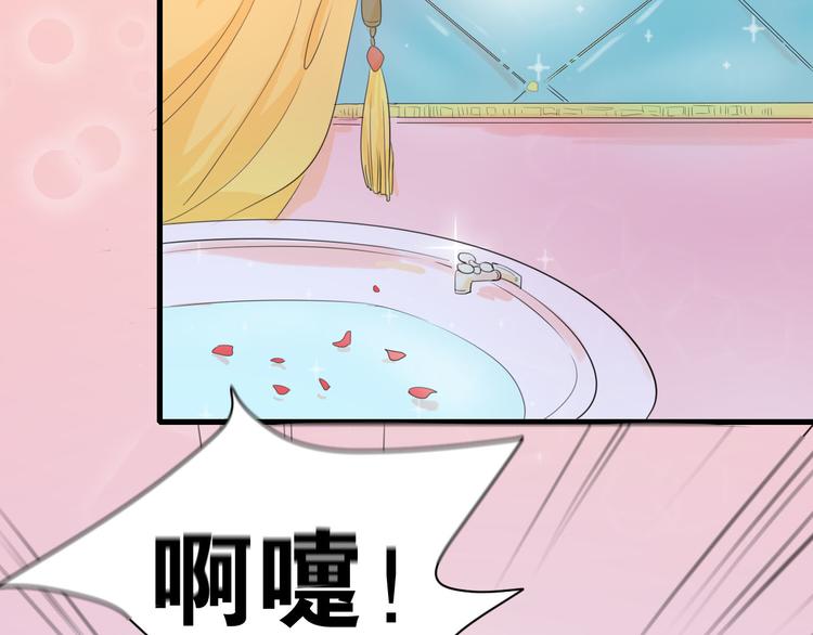 第17话 情趣酒店？(1/2)-第18话