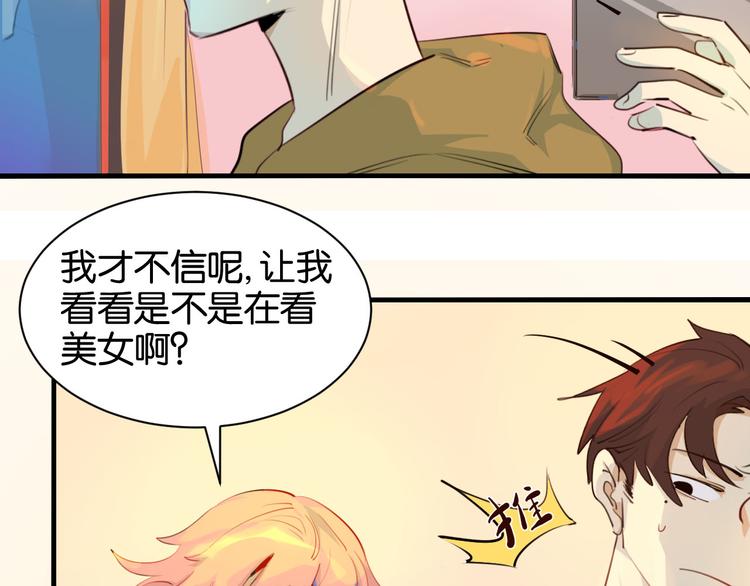 第17话 情趣酒店？(1/2)-第18话