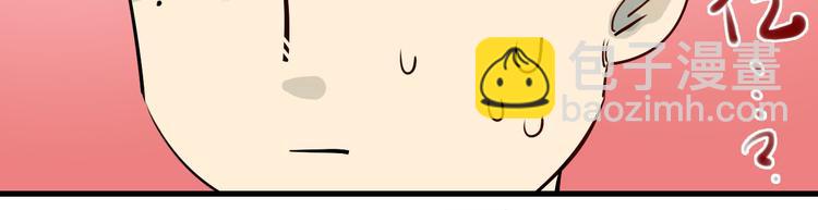 第17话 情趣酒店？(1/2)-第18话