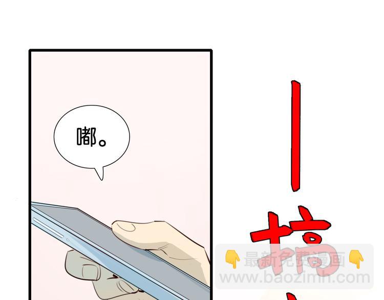 第17话 情趣酒店？(1/2)-第18话