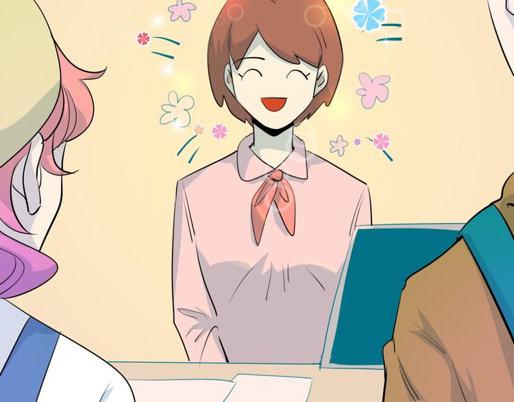 第17话 情趣酒店？(1/2)-第18话