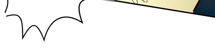 第19话 魔教中人的信任呢(1/2)-第20话