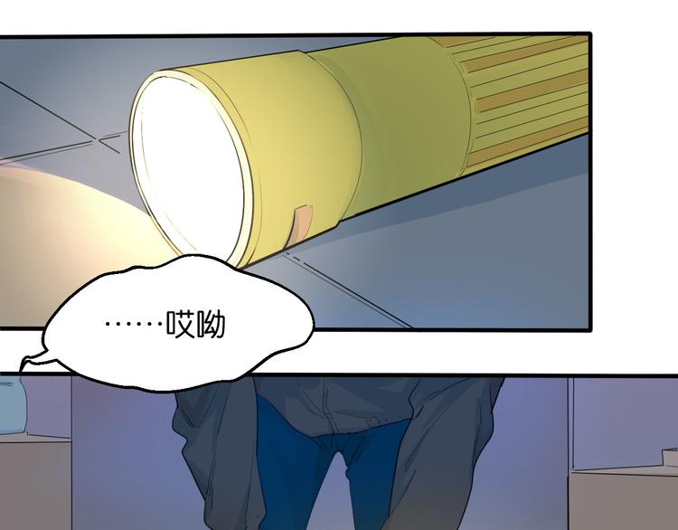 第19话 魔教中人的信任呢(1/2)-第20话