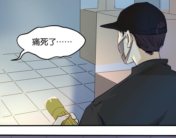 第19话 魔教中人的信任呢(1/2)-第20话