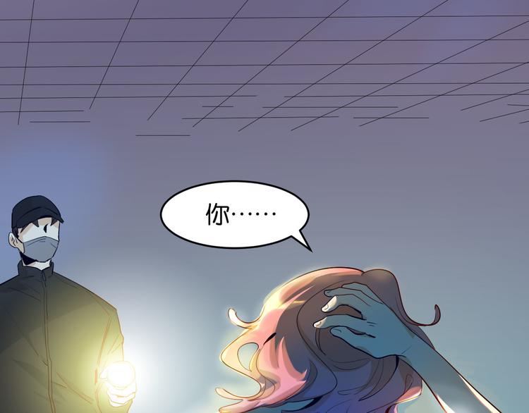 第19话 魔教中人的信任呢(1/2)-第20话