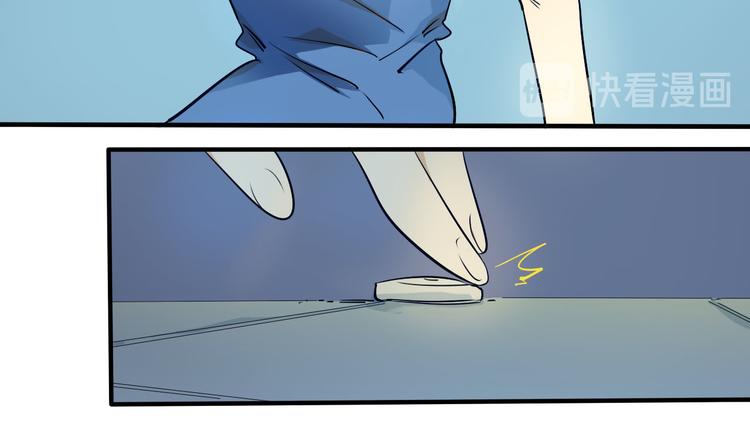 第19话 魔教中人的信任呢(1/2)-第20话