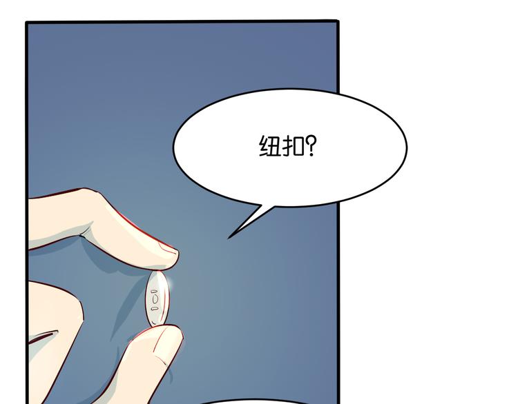 第19话 魔教中人的信任呢(1/2)-第20话