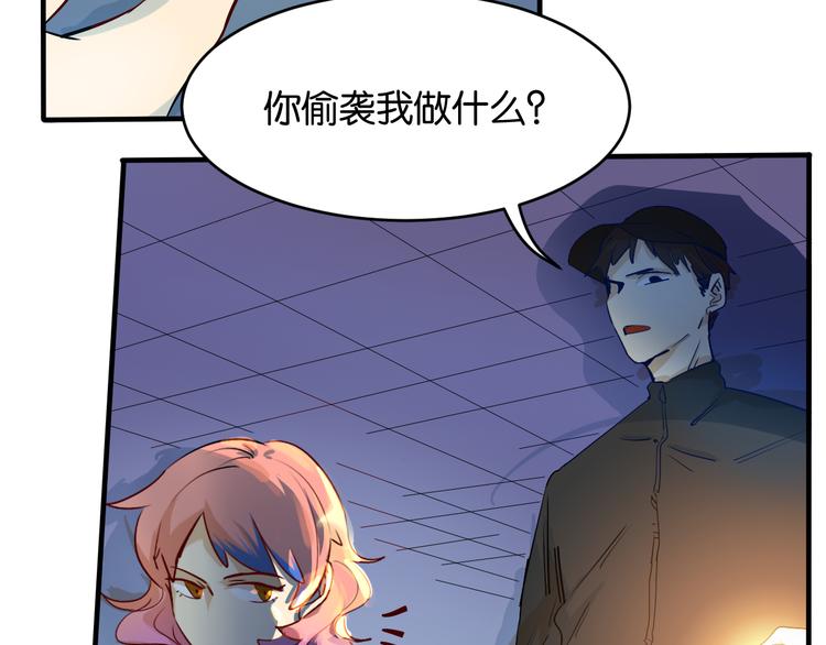 第19话 魔教中人的信任呢(1/2)-第20话