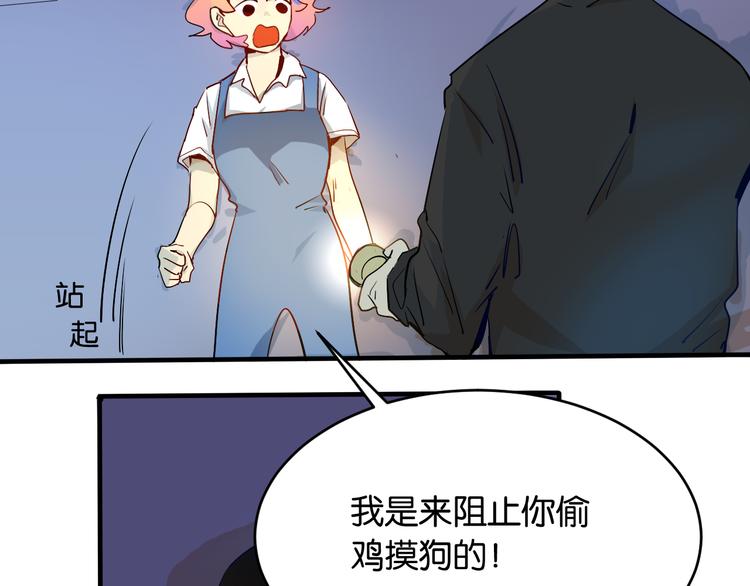 第19话 魔教中人的信任呢(1/2)-第20话