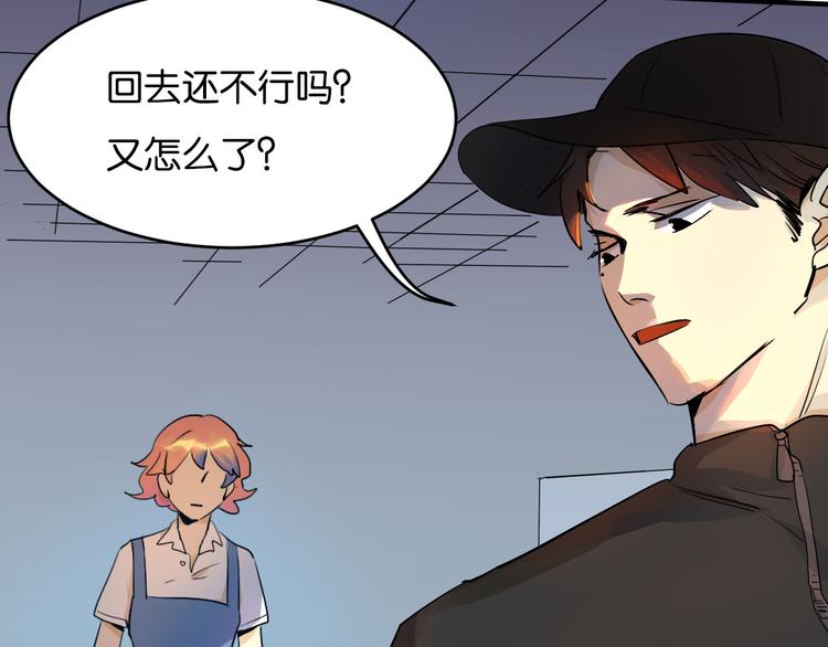 第19话 魔教中人的信任呢(1/2)-第20话