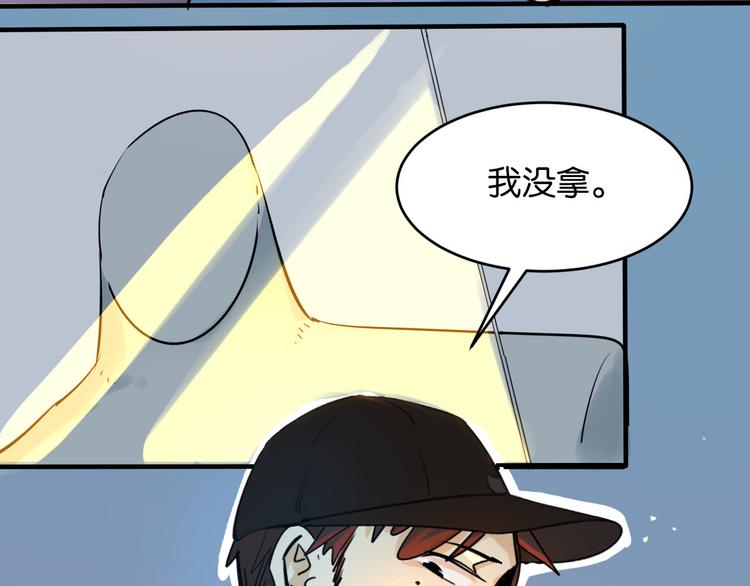 第19话 魔教中人的信任呢(1/2)-第20话